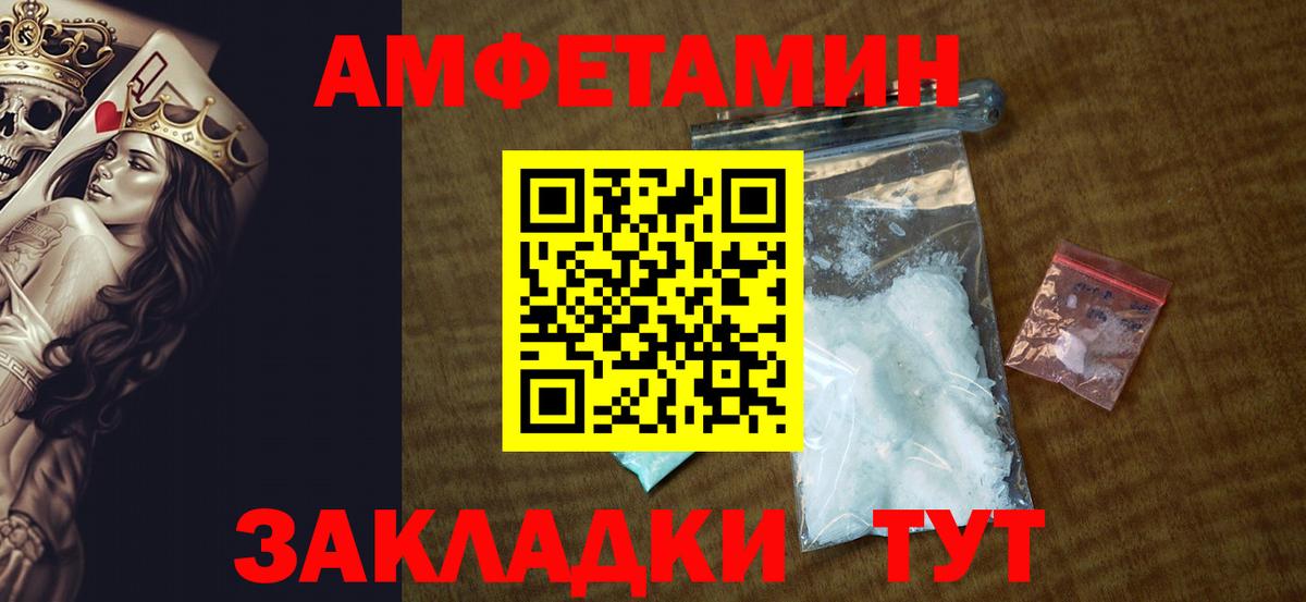 Amphetamine Premium Симферополь