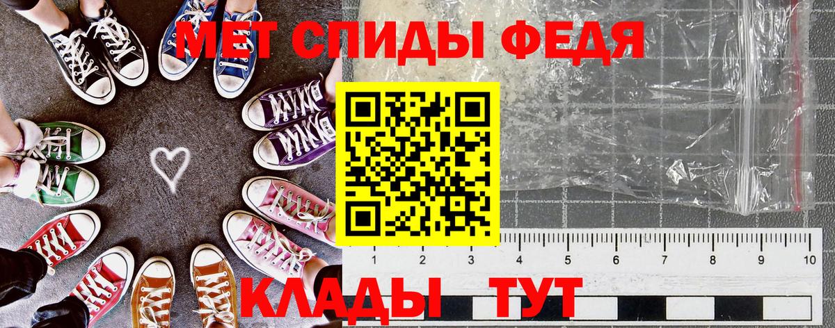 Amphetamine Premium  Вход с VPN  АМФ  Симферополь 