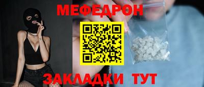 стафф Можга
