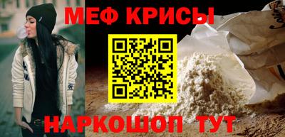 стафф Можга