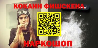 меф Моздок