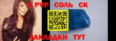 кокаин премиум Можайск