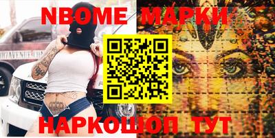 стафф Можга