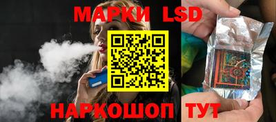 стафф Можга