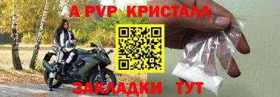 кокаин премиум Можайск