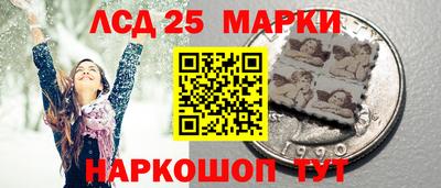 стафф Можга