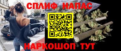 кокаин премиум Можайск