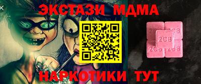 стафф Можга