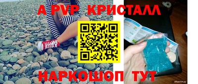 кокаин премиум Можайск