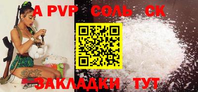 стафф Можга