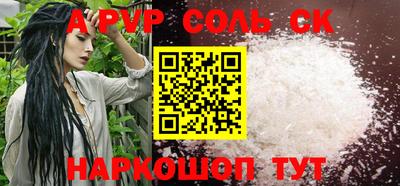 кокаин премиум Можайск