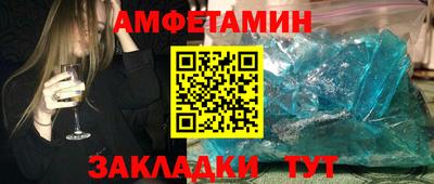 кокаин премиум Можайск