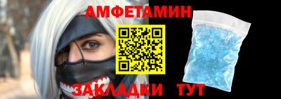 меф Моздок