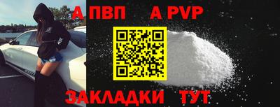 меф Моздок