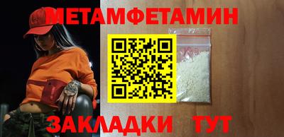 меф Моздок