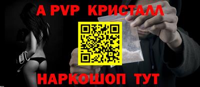 меф Моздок