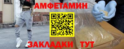 стафф Можга