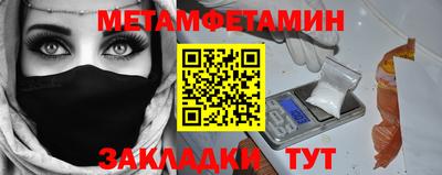 меф Моздок