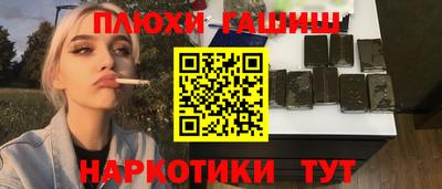стафф Можга