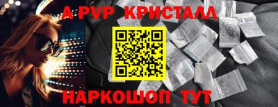 стафф Можга