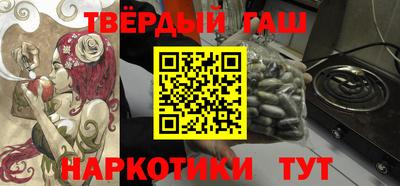 кокаин премиум Можайск