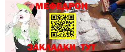 кокаин премиум Можайск
