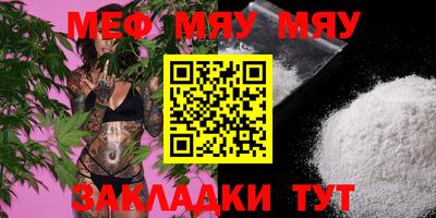стафф Можга