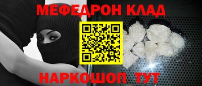 кокаин премиум Можайск