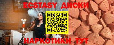 кокаин премиум Можайск
