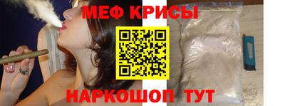 меф Моздок