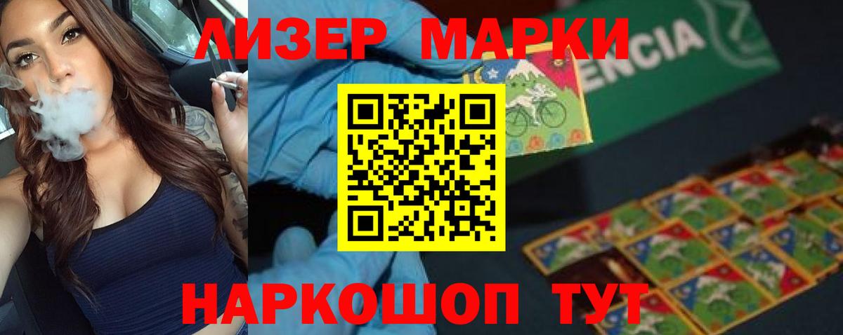 LSD-25 экстази кислота Симферополь