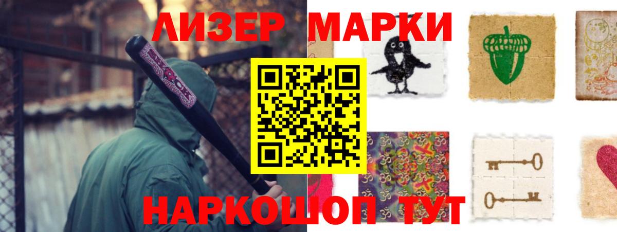 Симферополь  LSD-25 экстази ecstasy  Лсд 25 экстази кислота  Лсд 25 экстази  Вход с VPN 