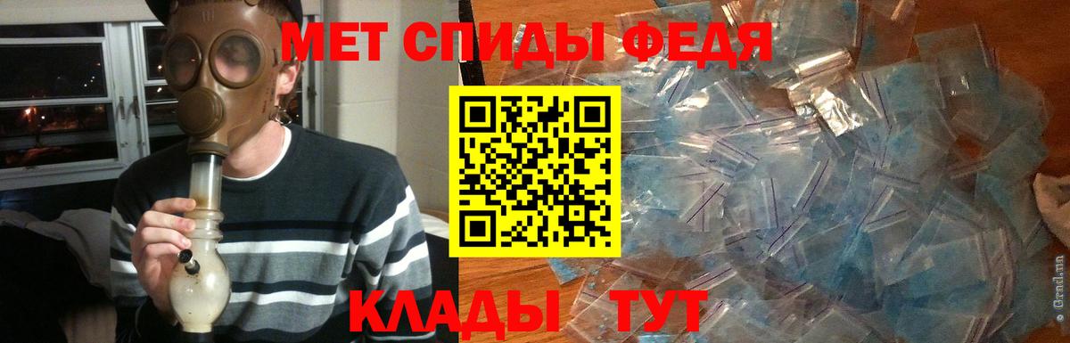 Метамфетамин пудра  Метамфетамин пудра  Симферополь  Вход с VPN 