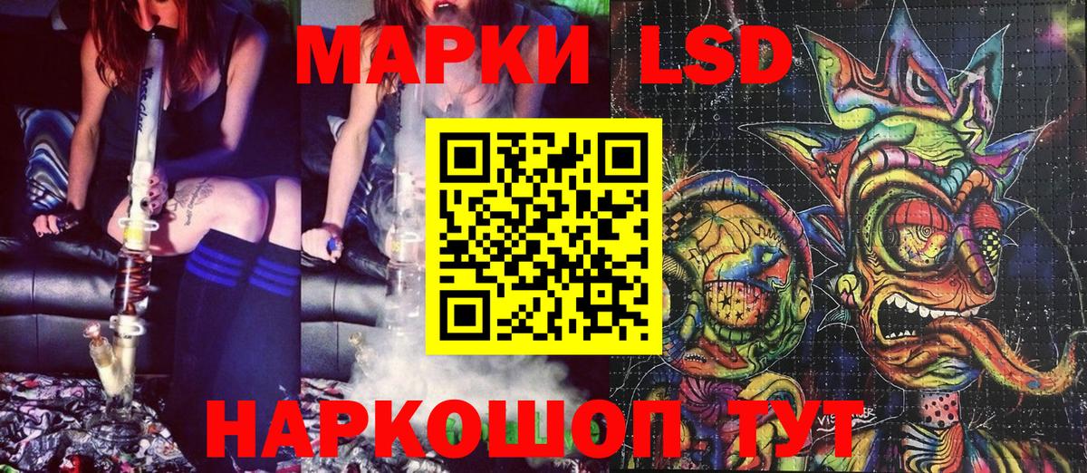 Марки NBOMe  Вход с VPN  Симферополь  Марки NBOMe 1,8мг 