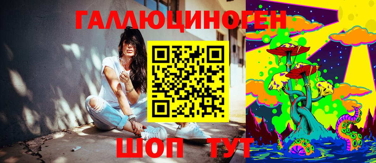 Псилоцибиновые грибы GOLDEN TEACHER Симферополь