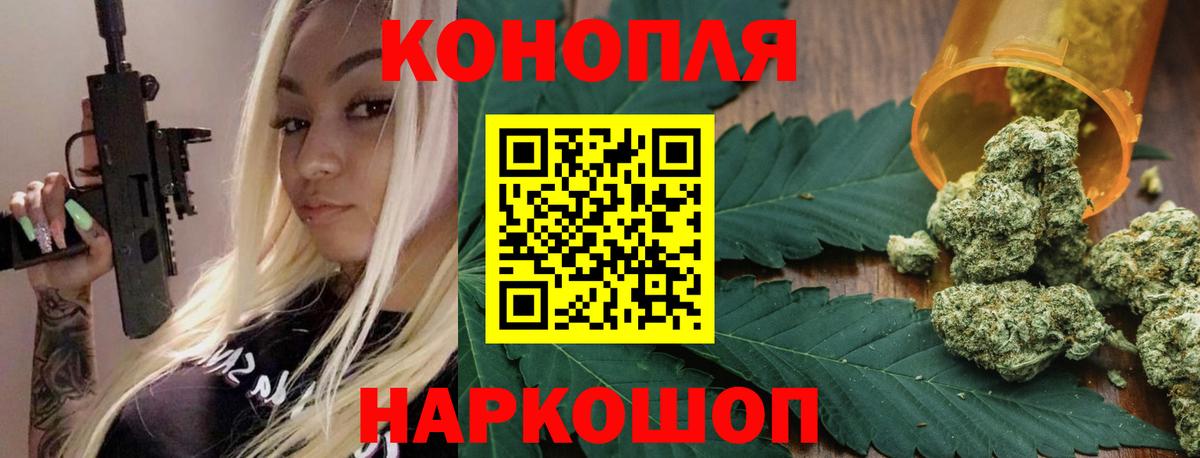 Марихуана индика  Канабис семена  Каннабис Amnesia  Вход с VPN  Симферополь  Бошки марихуана MAZAR 