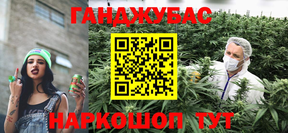 Бошки Шишки индика Симферополь